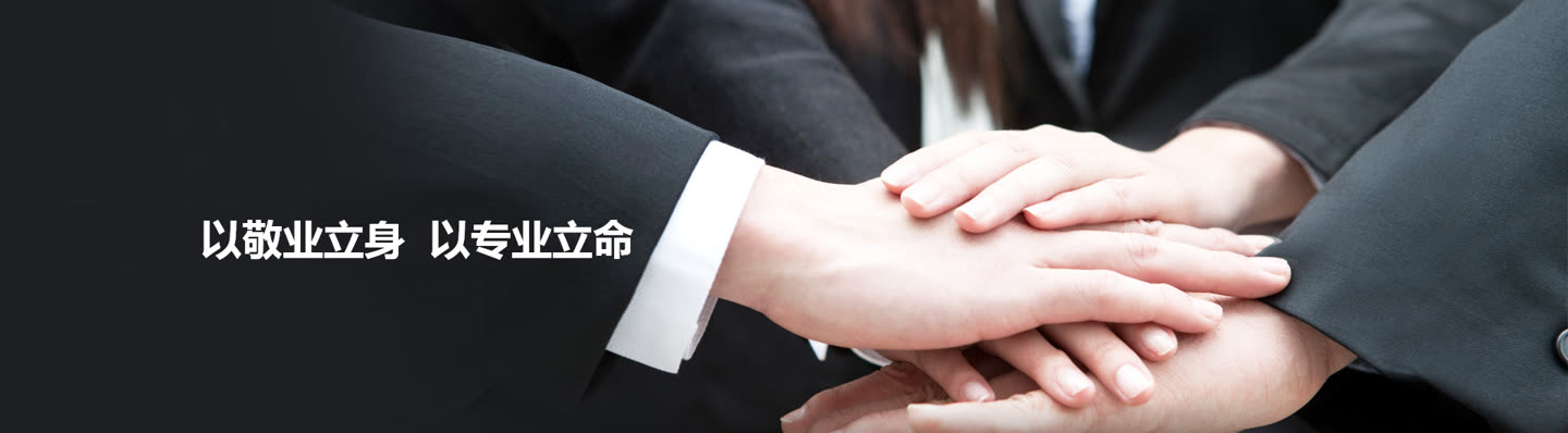 汇思达管理咨询