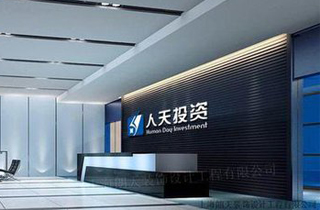 陕西某集团公司管理咨询项目